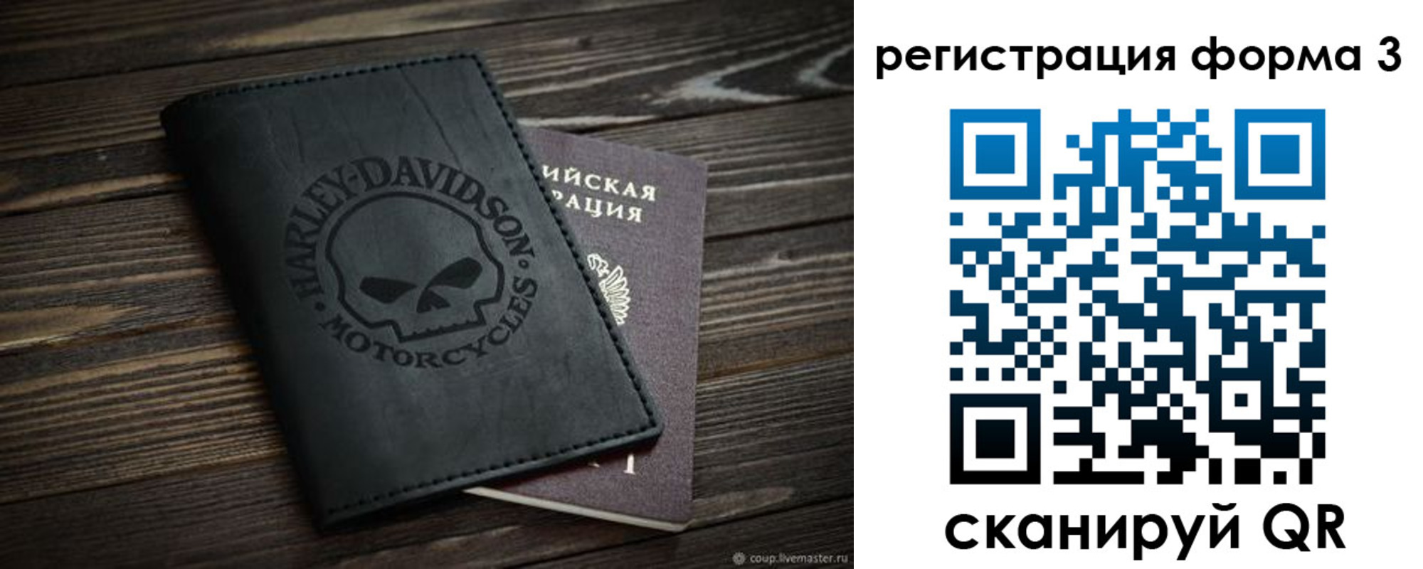 временная регистрация собственник в Муроме
