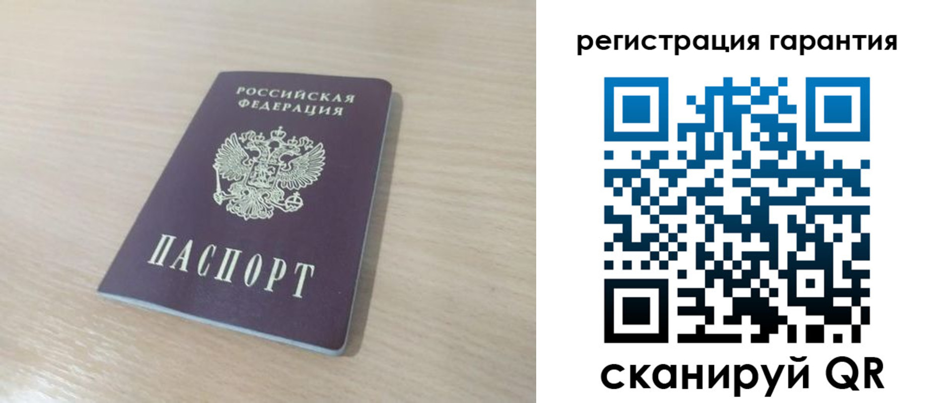 прописка законно в Муроме