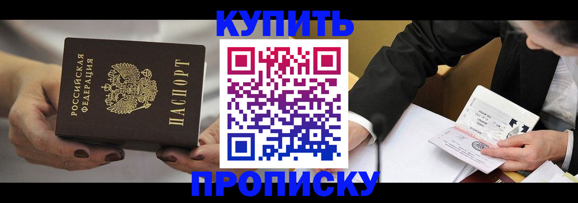 регистрация для дет. сада в Муроме